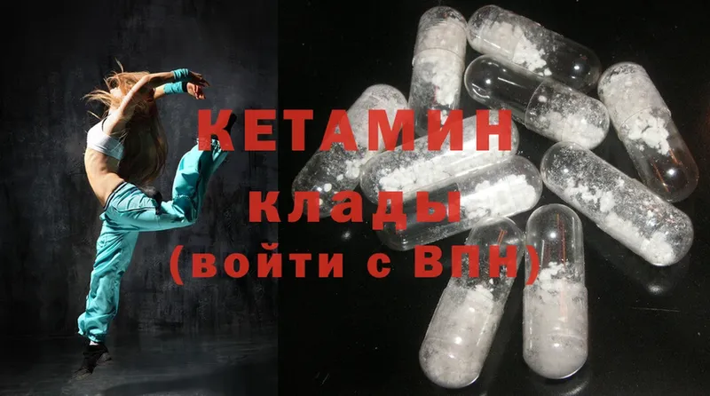 КЕТАМИН ketamine  сколько стоит  Верхний Уфалей 