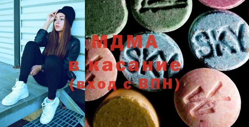 дарнет шоп  Верхний Уфалей  omg зеркало  MDMA молли 